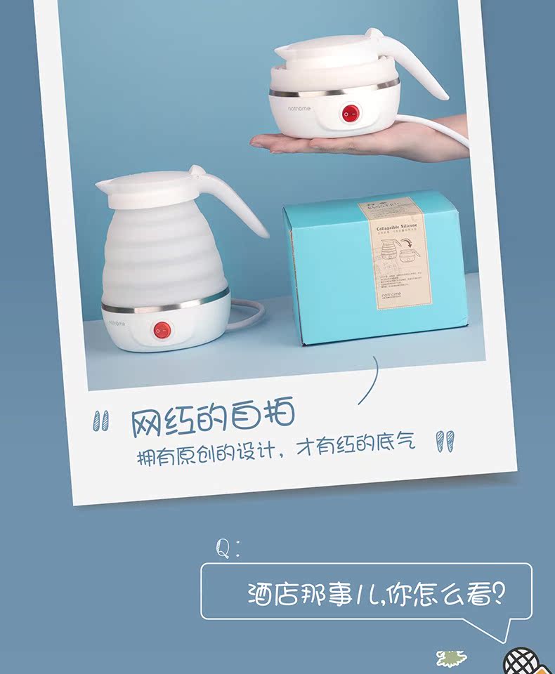 siêu nấu thuốc Ấm đun nước siêu tốc du lịch Nathome / Bắc Âu NSH0603 - ấm đun nước điện ấm siêu tốc aidi