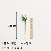 Белые цветы Каллы, наклейка