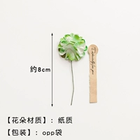 Зеленые гвоздики (бумага)+наклейки