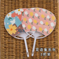 Hua Language Collection Series Fan Group Fan (2 Packet 0 Установка 0