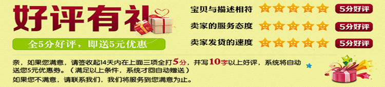 Accessoire cheveux en satin - Ref 1200219 Image 20