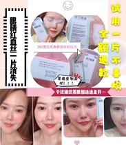 OVID Olam snow CAS ground Oclear eye membrane relieves eye fatigue water down fine print eye care 12 piece case