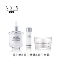 Nots tender posture Ying Shiny White Face Department Care Suit Desalinated Melanin Light Pox Imprint Three Sets
