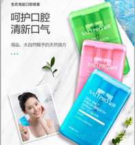 (Clinical) Salt to Sea Salt Oral bacteriostatic spray Breath Frescoes to Stenosis Heavy God-lasting men and women