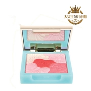 Bạch kim hoa nổi phấn rouge blush kéo dài không tẩy trang màu không bột nổi