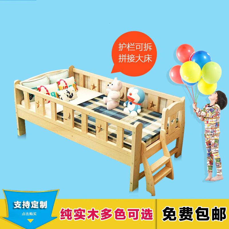 Solid wood children's bed with guardrail widened stitching bed children's single small bed pine guardrail bedside bed custom