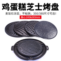Korean Baking Pan Chicken Cake Baking Pan Baked Egg Baked Chicken Cake Korean Baking Pan Non-Stick Baking Pan Maifan Stone Baking Pan
