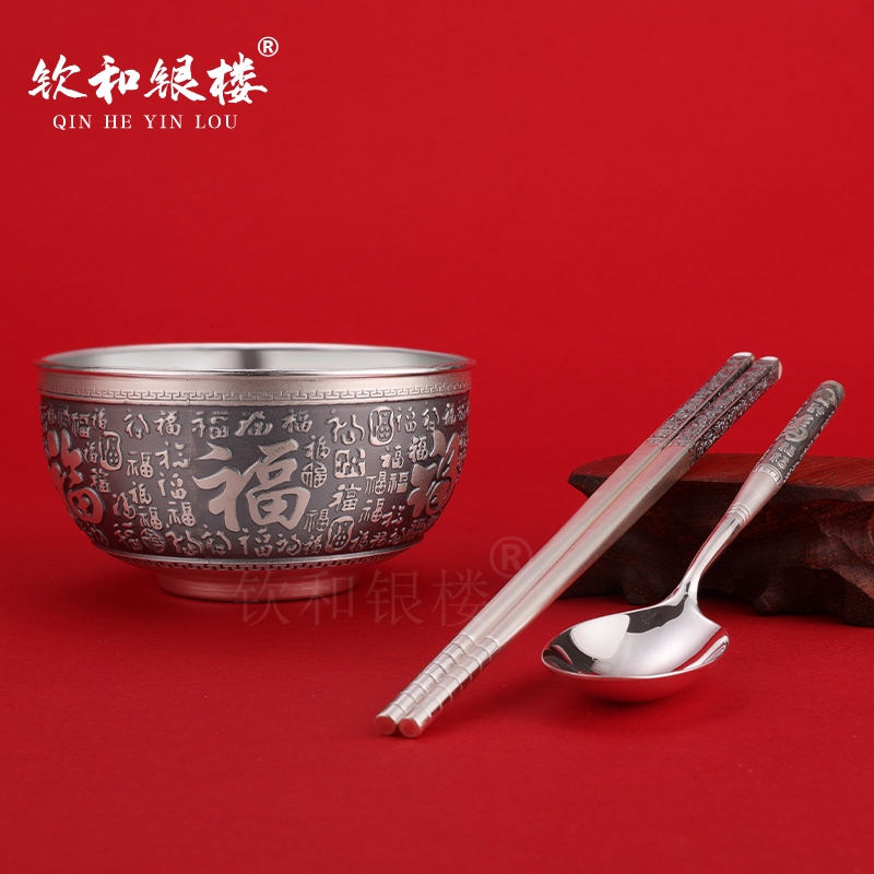 Qinhe Silver Shop 999 Pure Silver Vintage Hundred Blessings Silver Bowl, Chopsticks, and Spoon Three-Piece Set Pure Silver Tableware Set for Baby Home Use