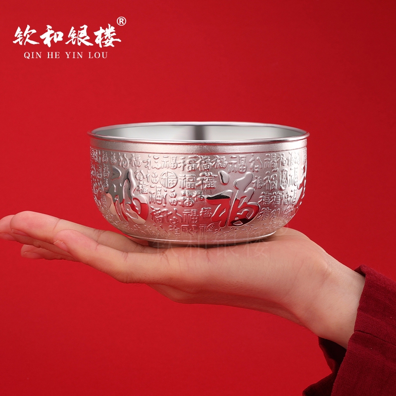 Qinhe Yinlou Pure Silver 999 Baifu Silver Bowl Three-Piece Set Sterling Silver Bowls, Chopsticks and Spoon Set Baby Home Gift Qinhe Yinlou Pure Silver 999 Baifu Silver Bowl Three-Piece Set Sterling Silver Bowls, Chopsticks and Spoon Set Baby Home Gift