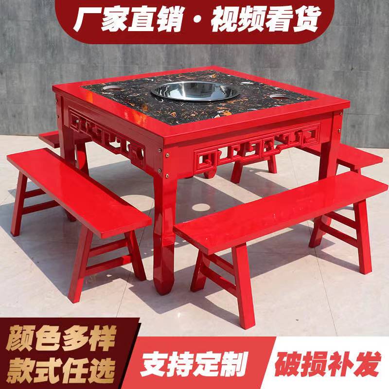 Imitation ancient carved solid wood hotpot table and chair cabinet marble hot pot table hot pot table and chairs