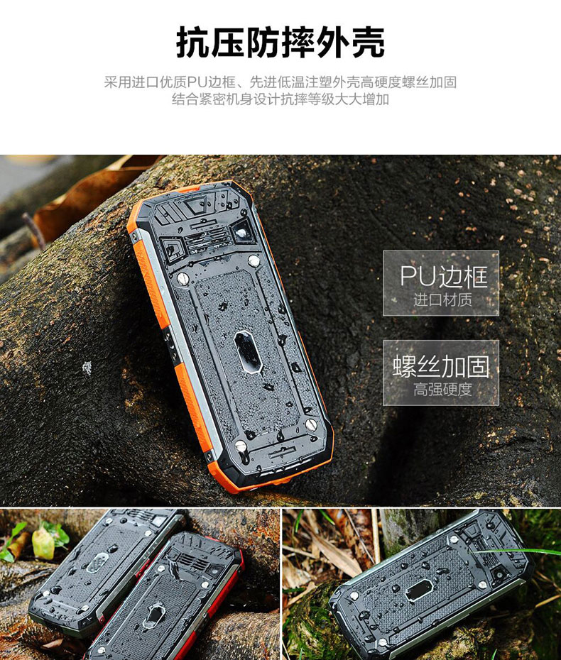 ZTE ZTE F555 quân sự Land Rover ba tuổi già, người-máy kẹo thanh nút chống thấm già điện thoại di động các nhân vật chờ dài màn hình to lớn già Unicom điện thoại di động sinh máy phụ tùng - Điện thoại di động samsung a11 giá bao nhiều