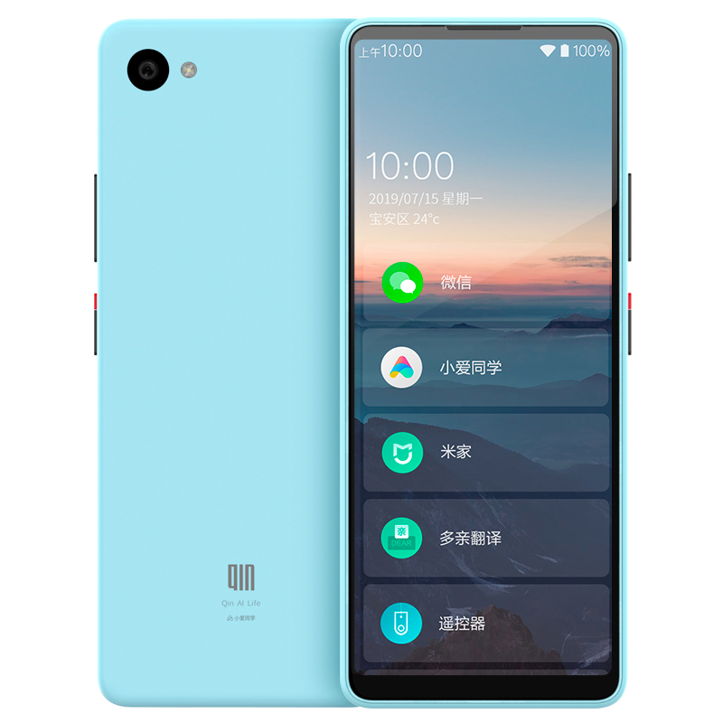 Xiaomi gin 2 pro. Qin qf9 4g. Xiaomi qin характеристики. Qin 2s. Xiaomi qin 2 pro 64 gb.