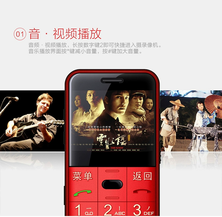 ZTE / ZTE L680 già điện thoại di động các nhân vật ồn ào thẳng kéo dài máy cũ chờ - Điện thoại di động điện thoại samsung a7