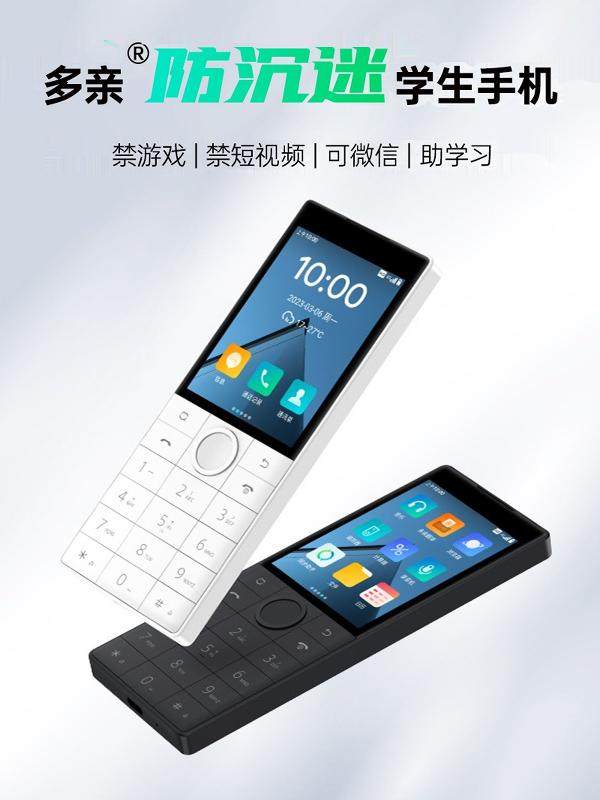 Duokinqin F22 Mobile Phone, Google Play Overseas International Version, Google Store, Russian, Turkish, Israeli, Multi-Language, Cross-Border Foreign Trade Mobile Phone