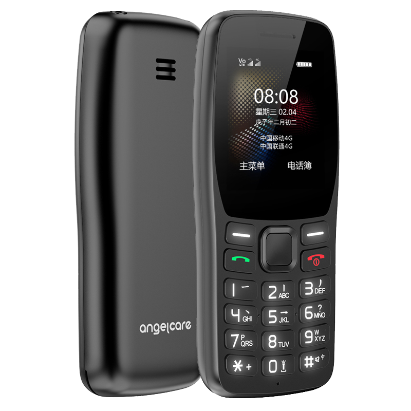 Shanghai Zhongxing Guardian K210 Genuine Senior Phone with Ultra-Long Standby, Large Font, Loud Sound, 4g Full Network Compatibility, Mobile Phone for China Unicom, China Telecom Version, Suitable for High School, Male and Female Students, Button Smartphone