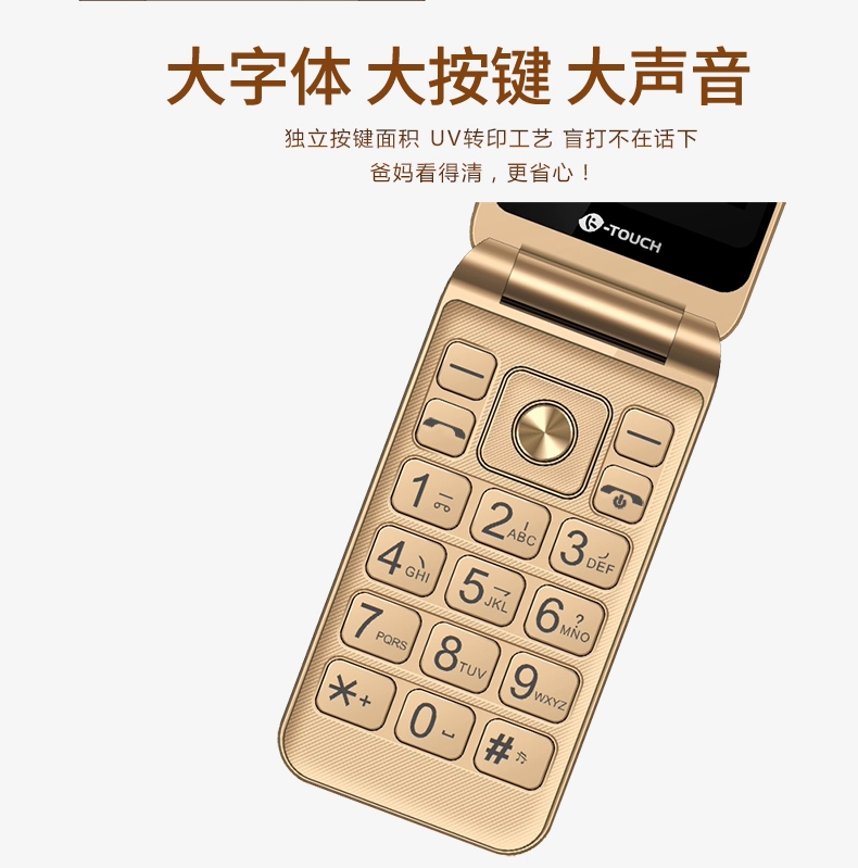 & Radic; K-Touch ngày T9 ngôn ngữ vỏ sò chính hãng máy cũ dài chờ 4G viễn thông di động đực già and female models của điện thoại di động các nhân vật trên màn ảnh rộng Nokia backup ầm ĩ chính Tianyi - Điện thoại di động dien thoai xiaomi