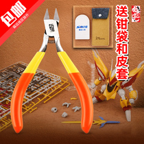 Edge ultra-thin single-edged nozzle 170 shear pliers Carbon steel model pliers Gundam model army model assembly oblique mouth pliers