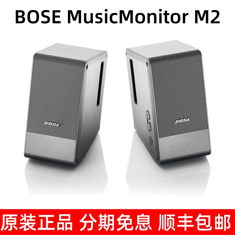 Dr. Bose Musicmonitor M2 Computer Speakers mm Speaker 2.0 Audio System