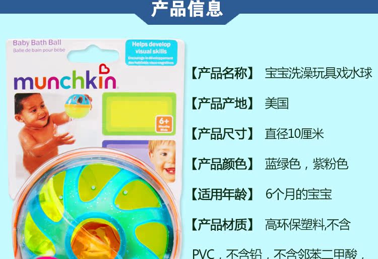Munchkin McKenzie bé bé tắm bé chơi nước chơi nước polo bể bơi trẻ em rigs đồ chơi bóng bể bơi phao 2m1