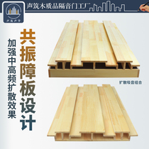 Sound building professional resonance baffle sound absorption module scattering acoustic diffusion board recording studio home theater audio-visual room