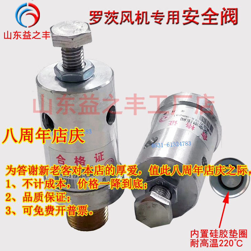 A27TW-2QSVF-10 Roots ventilator safety valve relief valve 3 points 4 points 6 points 1 1 inch 2 5 inch 2 inches 3 inches