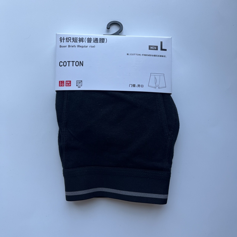 Uniqlo Genuine Men's Knitted Cotton Boxer Briefs, Comfortable Mid-Waist Elastic Underwear Uniqlo Genuine Men's Knitted Cotton Boxer Briefs, Comfortable Mid-Waist Elastic Underwear