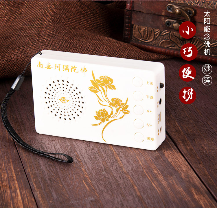 Máy phật mặt trời Miailian K6 Walkman Máy di động 42 trong một thẻ kinh doanh Máy làm phật mặt trời nhỏ - Máy nghe nhạc mp3 máy nghe nhạc giá rẻ