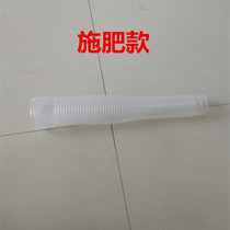 Baiting tube for feed-in and shrimp feed for electric fertilizer feeder