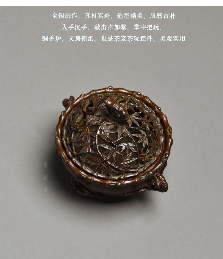 鏤空雕竹葉銅香爐擺件香篆爐塔香爐香盒沉香器銅熏香爐香插銅爐|茶道