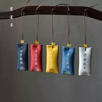 Zen rhyme silk embroidered sachets hanging ornaments praying sandalwood ancient style sachet