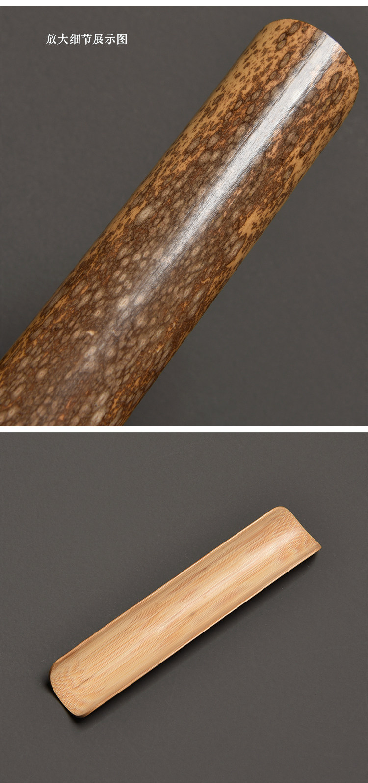 古舊梅鹿竹制茶則天然特紋竹茶則老梅鹿竹茶則茶匙斑竹賞茶荷|茶道/零配