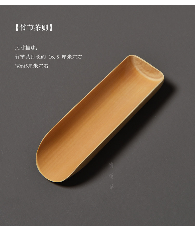 竹 茶则 天然本色竹枝茶撥竹節茶則兩件套竹茶荷竹茶扒茶針竹制茶道零配|茶道/零