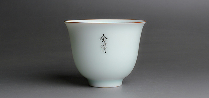 Фарфоровая чашка .jpg