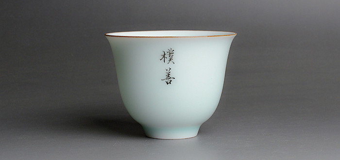 Фарфоровая чашка .jpg