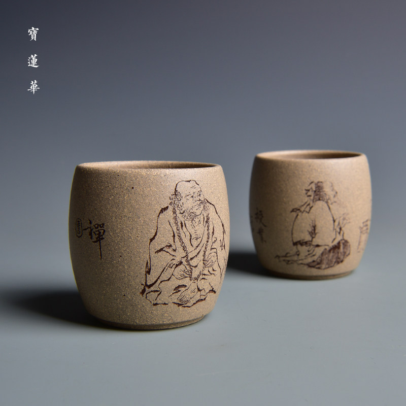 Hand-carved mud meditation cup Hand-made purple sand tea cup Pu'er tea cup tea cup Kung Fu tea set original ore purple sand