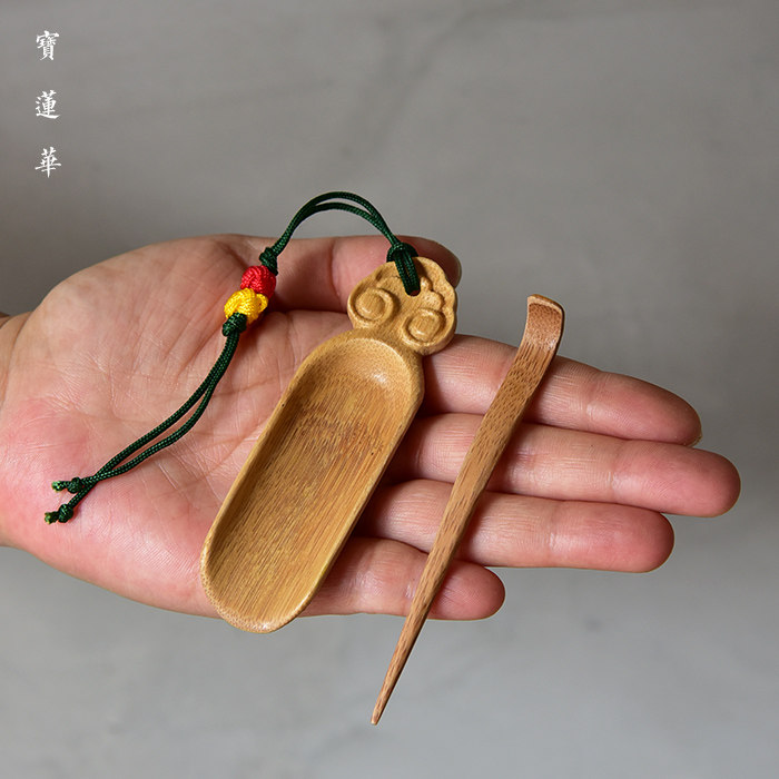 Pocket Ruyi tea with two pieces of manual engraving tea, then tea lotus tea needle tea dialing small tea for tea ceremony accessories