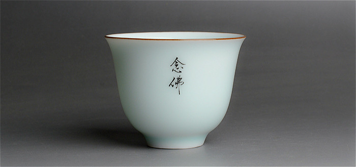 Фарфоровая чашка .jpg