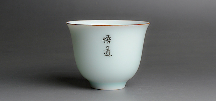 Фарфоровая чашка .jpg