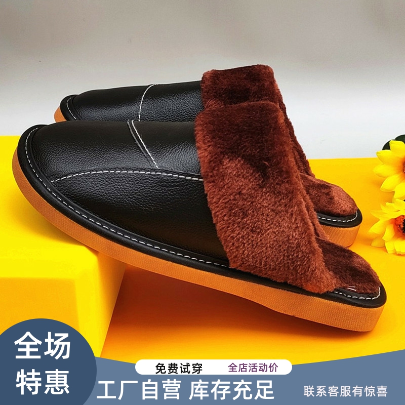 Headlayer Cow Leather Winter Home Cortical Waterproof Warm Non-slip Slippers Men Indoor Thick Underfloor Women's Home Silent Tug-Taobao