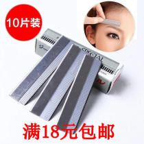 Studio professional makeup artist shaving eyebrow razor blade super sharp eyebrow trimming knife 10 pieces beauty blade