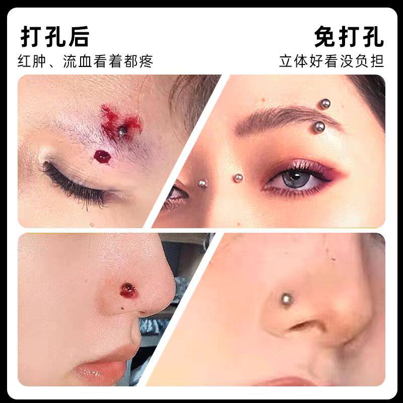 万圣节不打孔鼻钉钻贴,酷女孩的“真香”神器来了!_化妆_淘宝美妆网