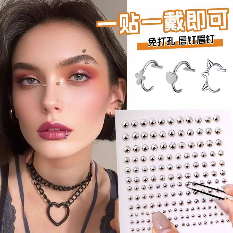 免打孔眉钉假贴推荐!8元get朋克风鼻钉眼贴,不伤皮肤怎么玩?_美甲工具_淘宝美妆网