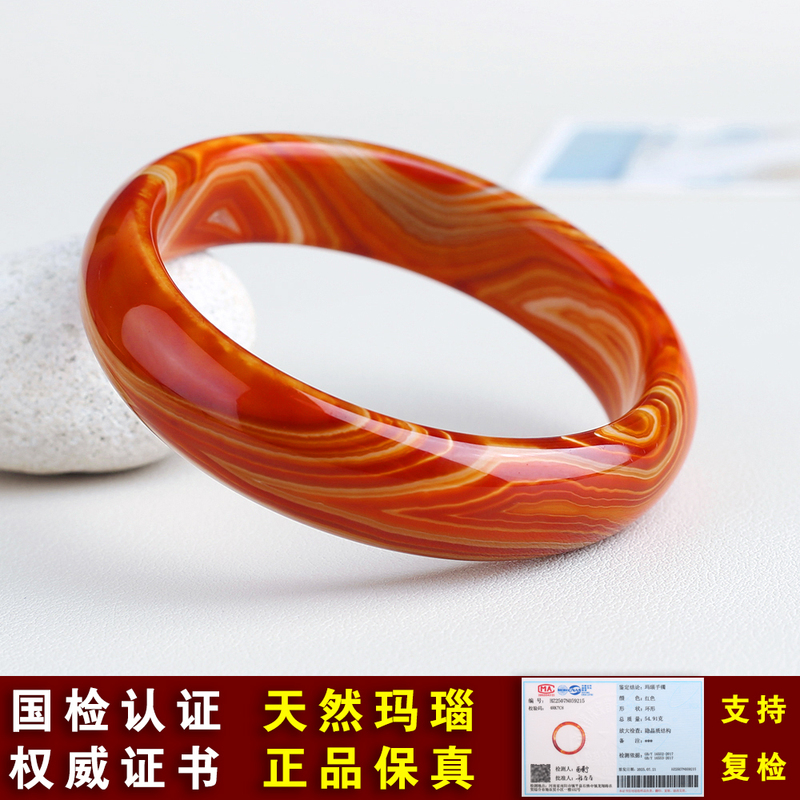 Authentic Natural Red Agate Women's Bracelet with Certificate, Silk-Patterned, War-Red, Wide Version, New Holiday Gift Authentic Natural Red Agate Women's Bracelet with Certificate, Silk-Patterned, War-Red, Wide Version, New Holiday Gift