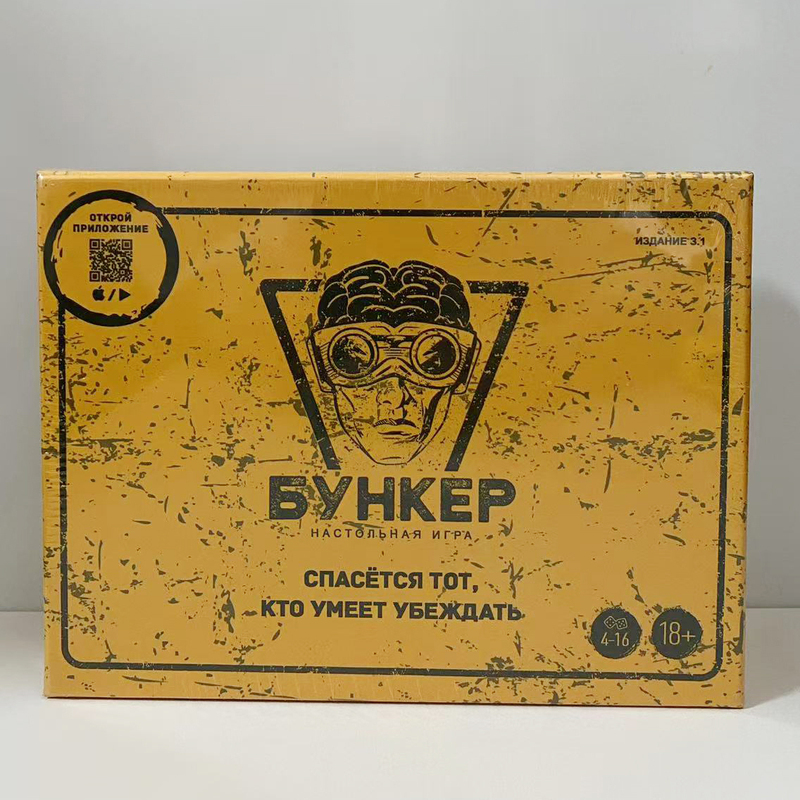 Russian Bunker Amazon Treasure Hunt Word Game Card Game Board Game Cards Board Four