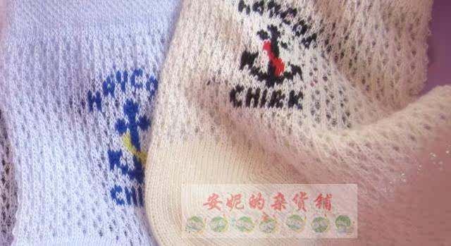 Chaussettes enfant - Ref 2107224 Image 45