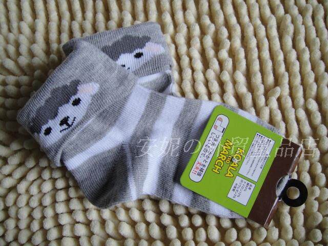 Chaussettes enfant - Ref 2108057 Image 18