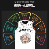 Двусторонная трендовая баскетбольная форма, летняя футбольная форма для тренировок, делается под заказ, DIY