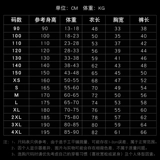 Двусторонная трендовая баскетбольная форма, летняя футбольная форма для тренировок, делается под заказ, DIY