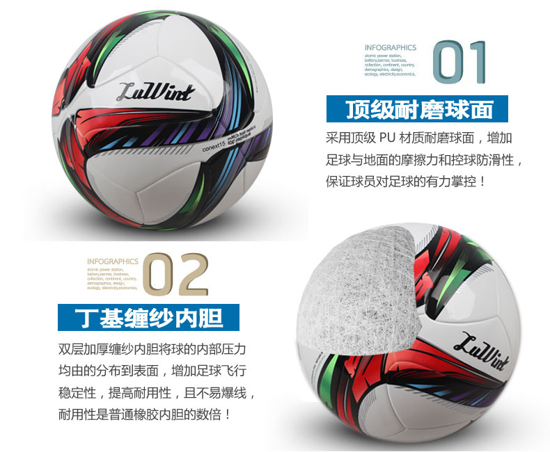 Ballon de football - Ref 6888 Image 30