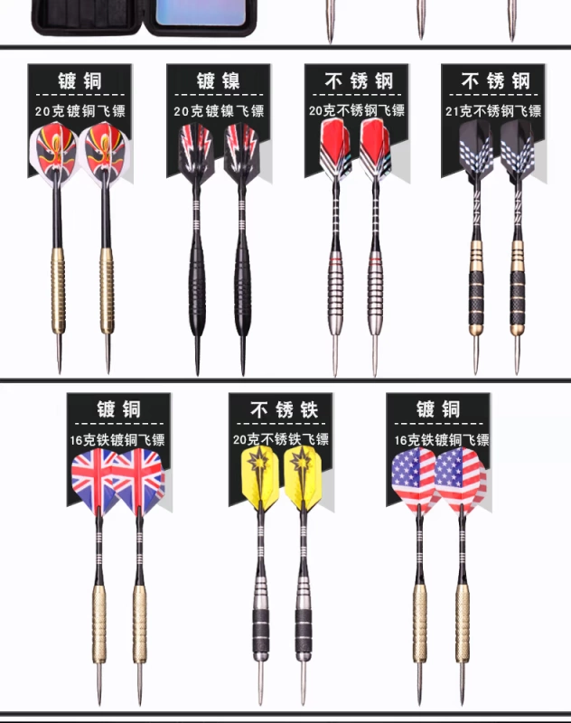 Phi tiêu kim phi tiêu chống phi tiêu kim loại không mạ niken cạnh tranh phi tiêu đặc biệt - Darts / Table football / Giải trí trong nhà